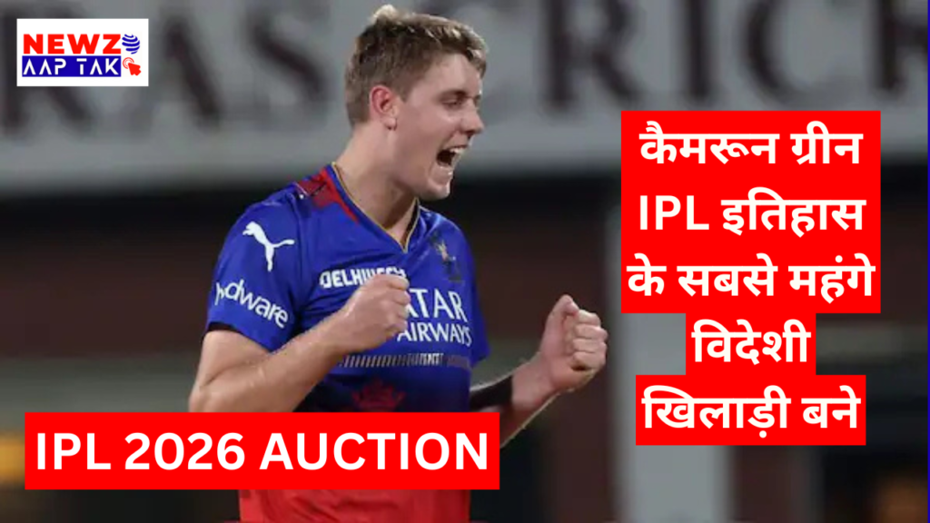 IPL 2026