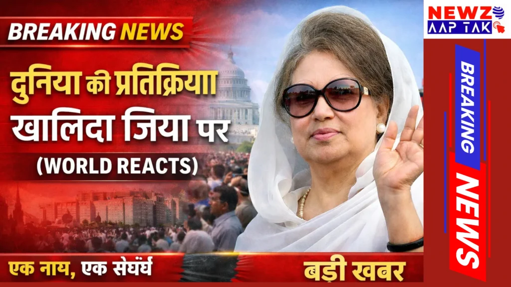 Khaleda Zia
