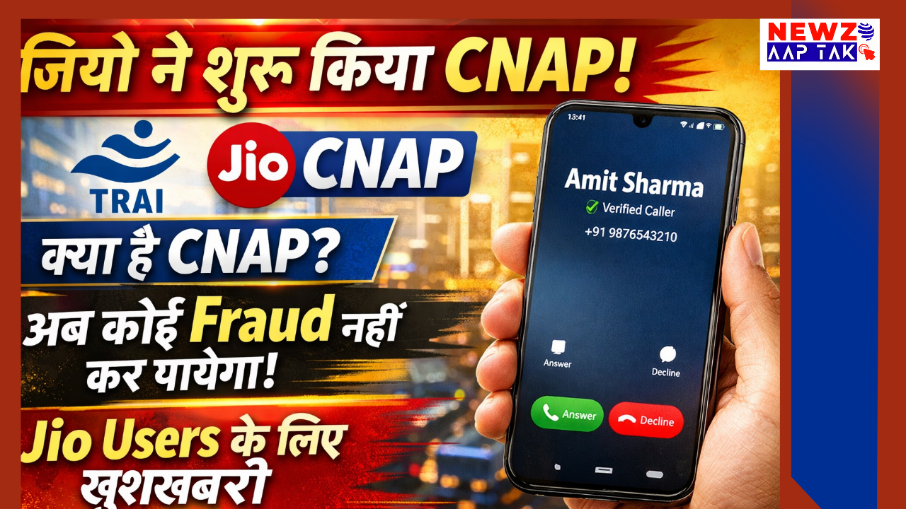 Jio CNAP