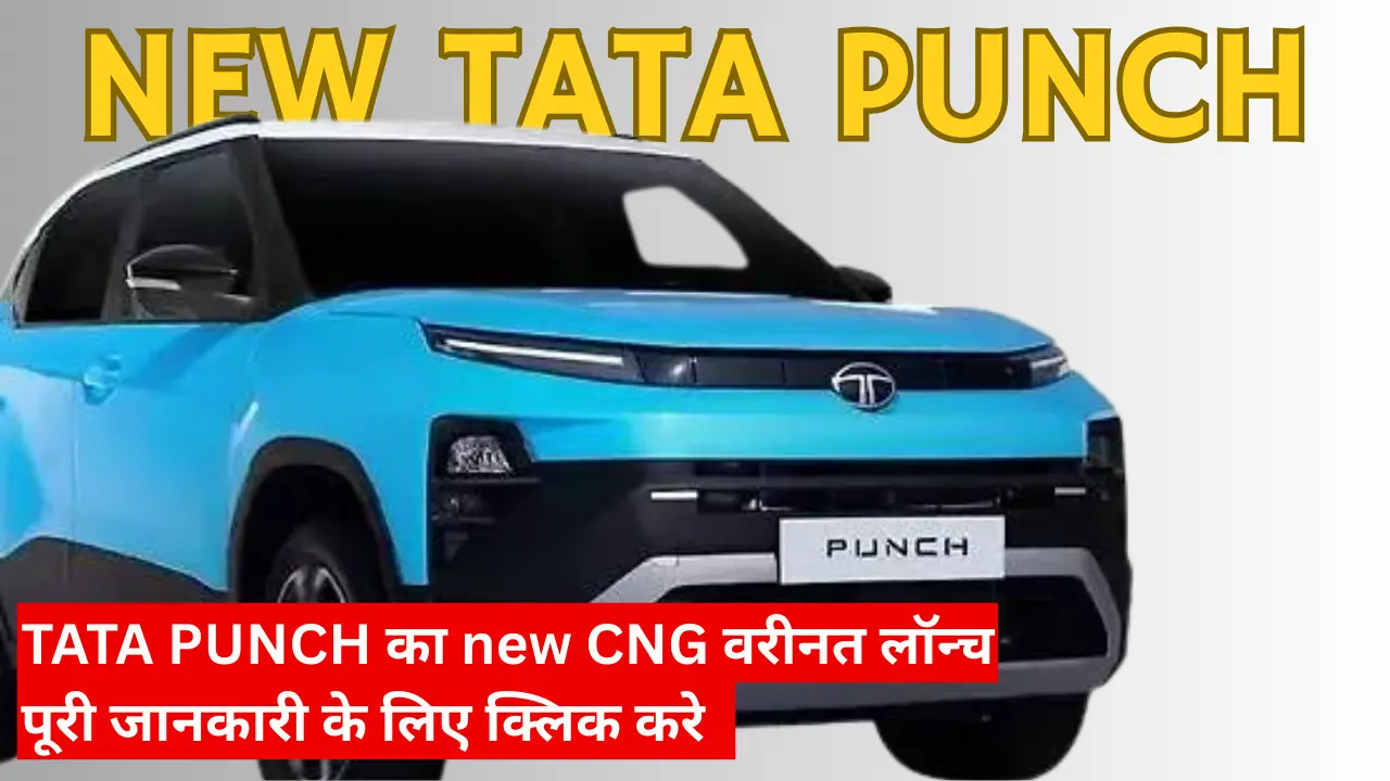 Tata Punch New Model 2026 CNG Automatic with SUV design
