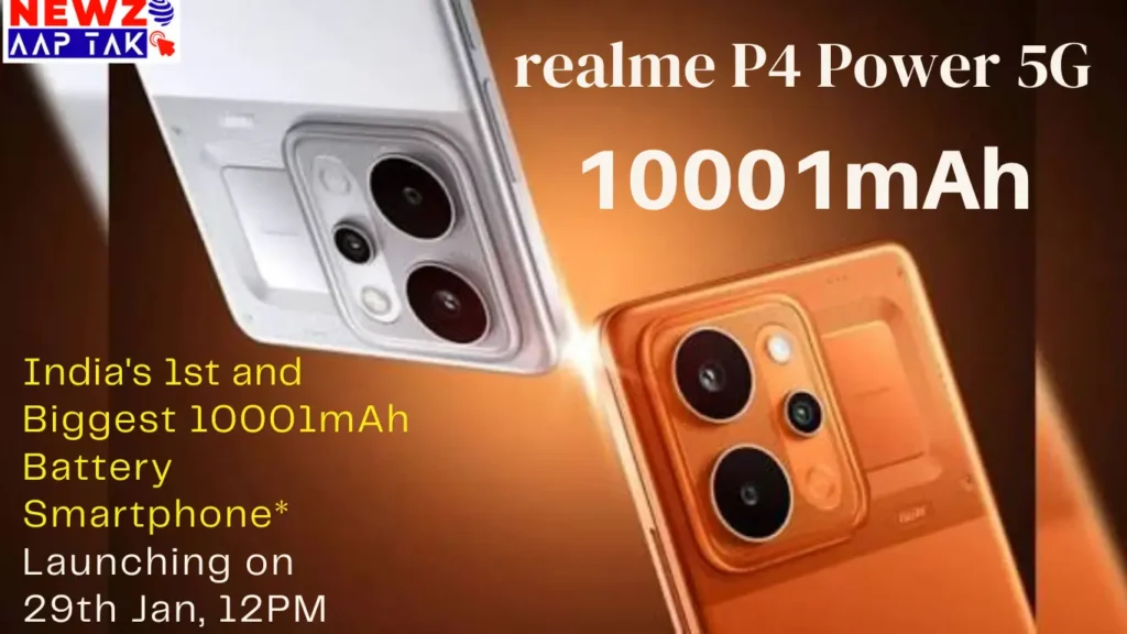 Realme P4 Power 5G