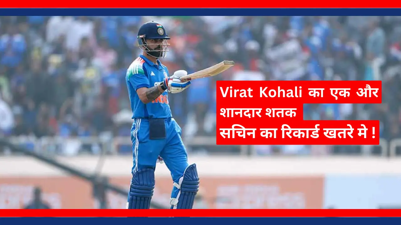 Virat Kohli Total Centuries
