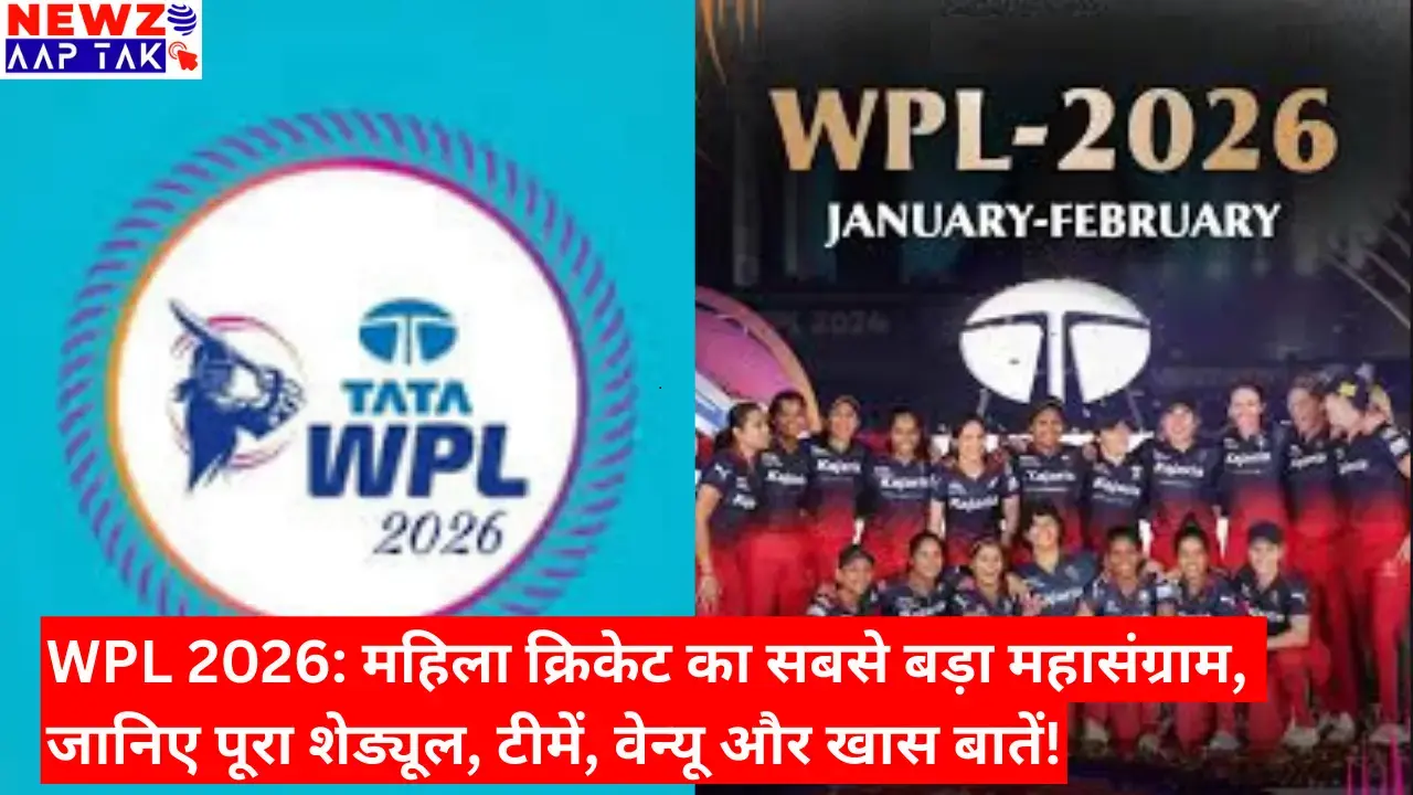 WPL 2026 full schedule teams venues final match