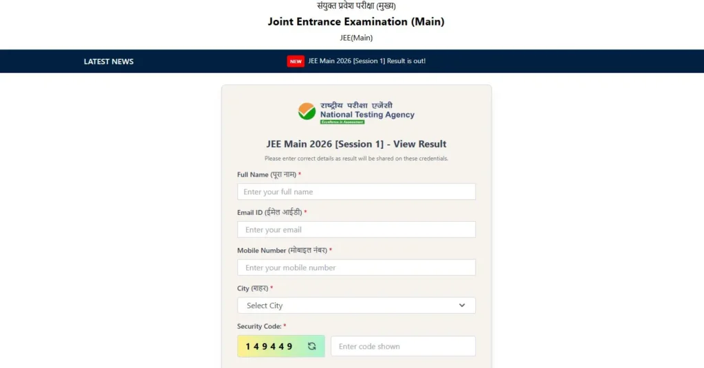 JEE Main Scorecard 2026 Result