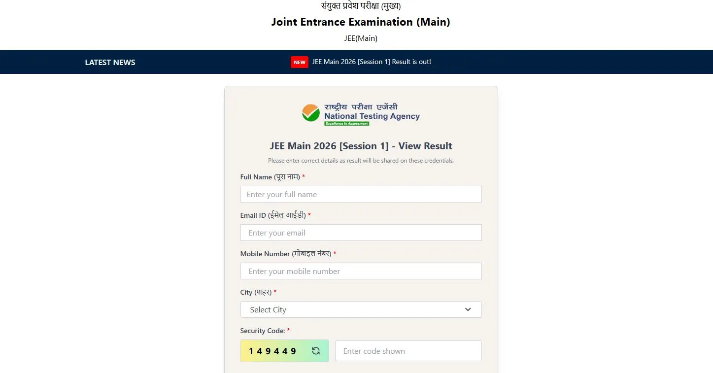 JEE Main Scorecard 2026 Result
