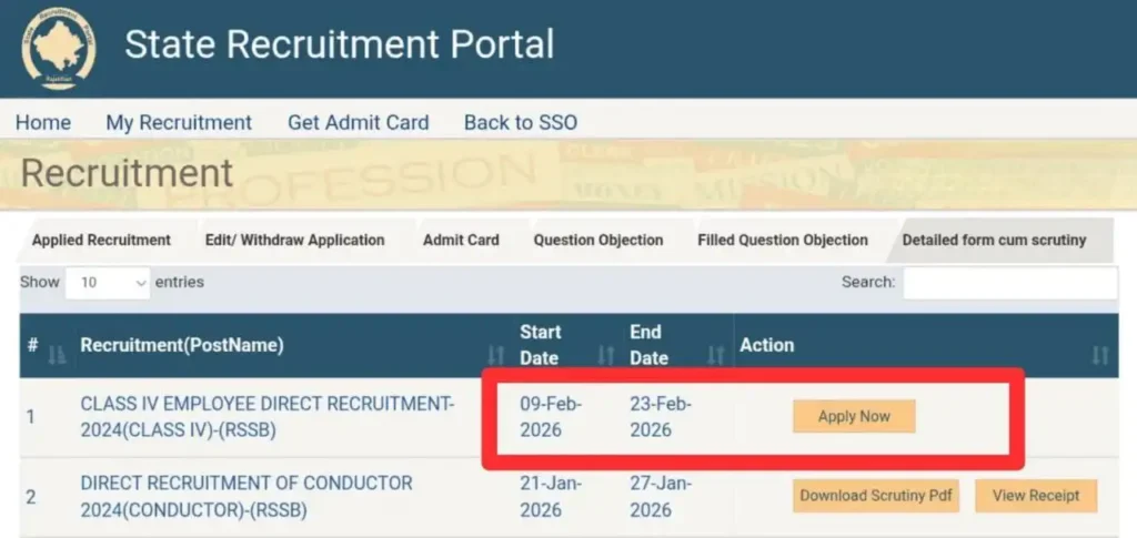 4th Grade भर्ती 2026