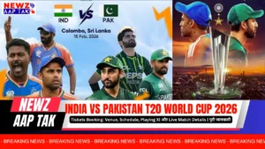 India vs Pakistan T20 World Cup 2026 मैच R Premadasa Stadium कोलंबो