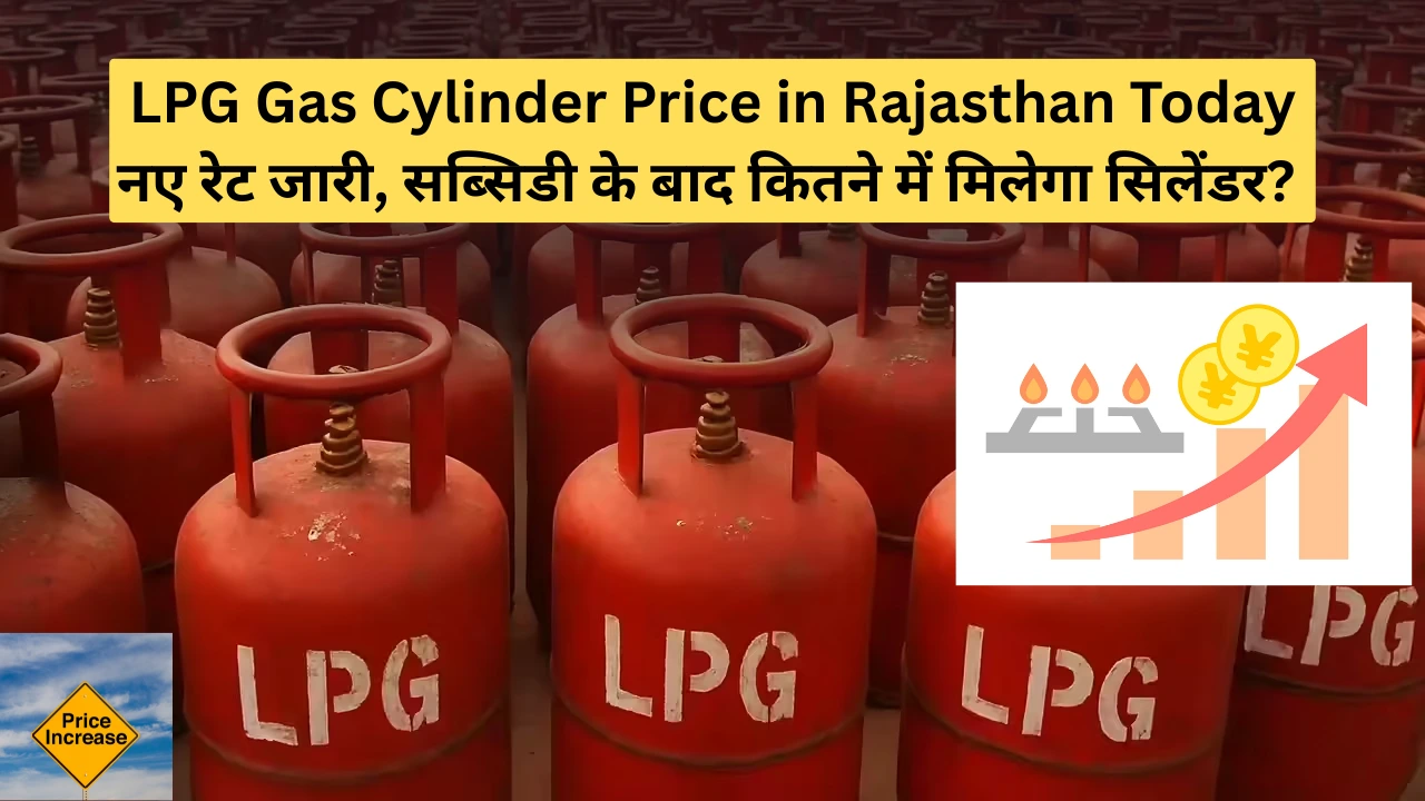 LPG Gas Cylinder Price in Rajasthan Today