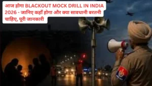 Blackout Mock Drill in India 2026