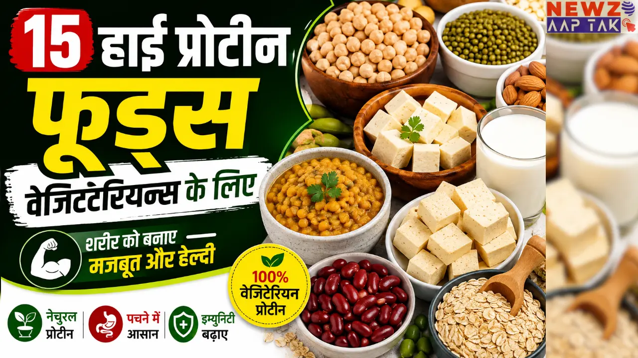 15 High Protein Foods for Vegetarians
