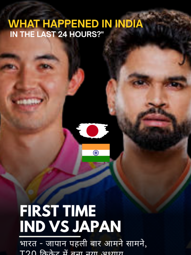 ind vs japan